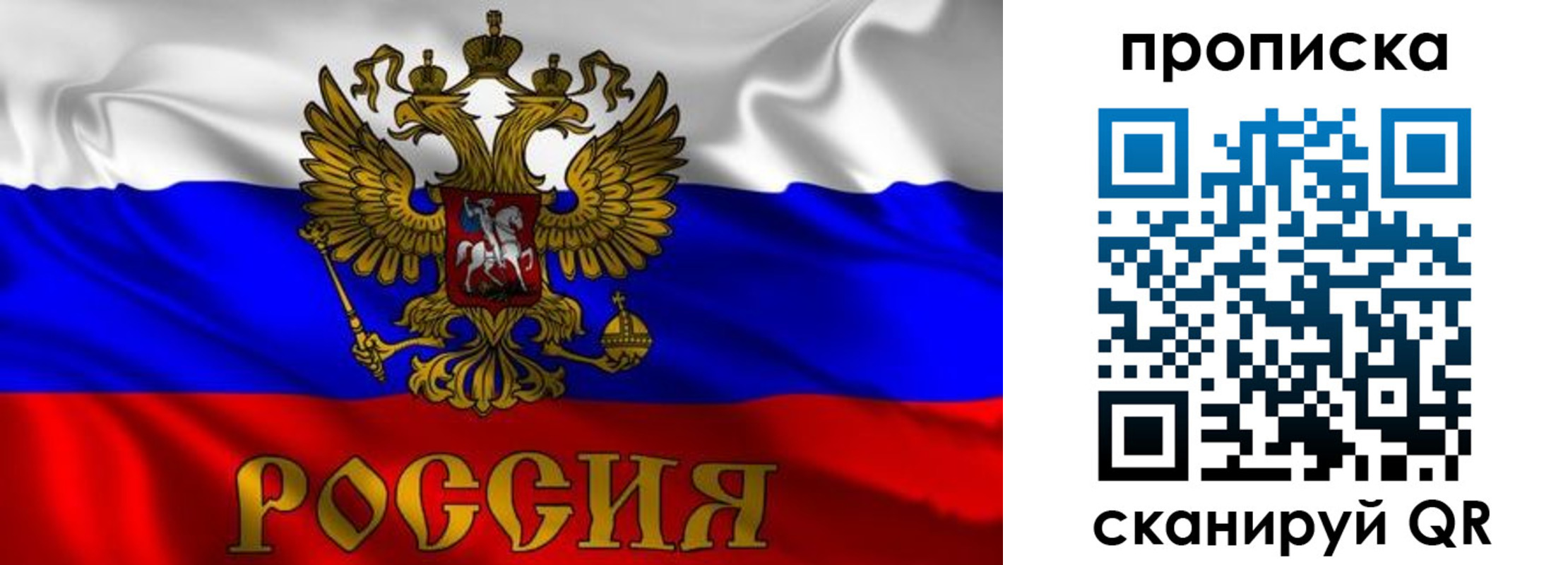 найти адрес прописки в Рассказово